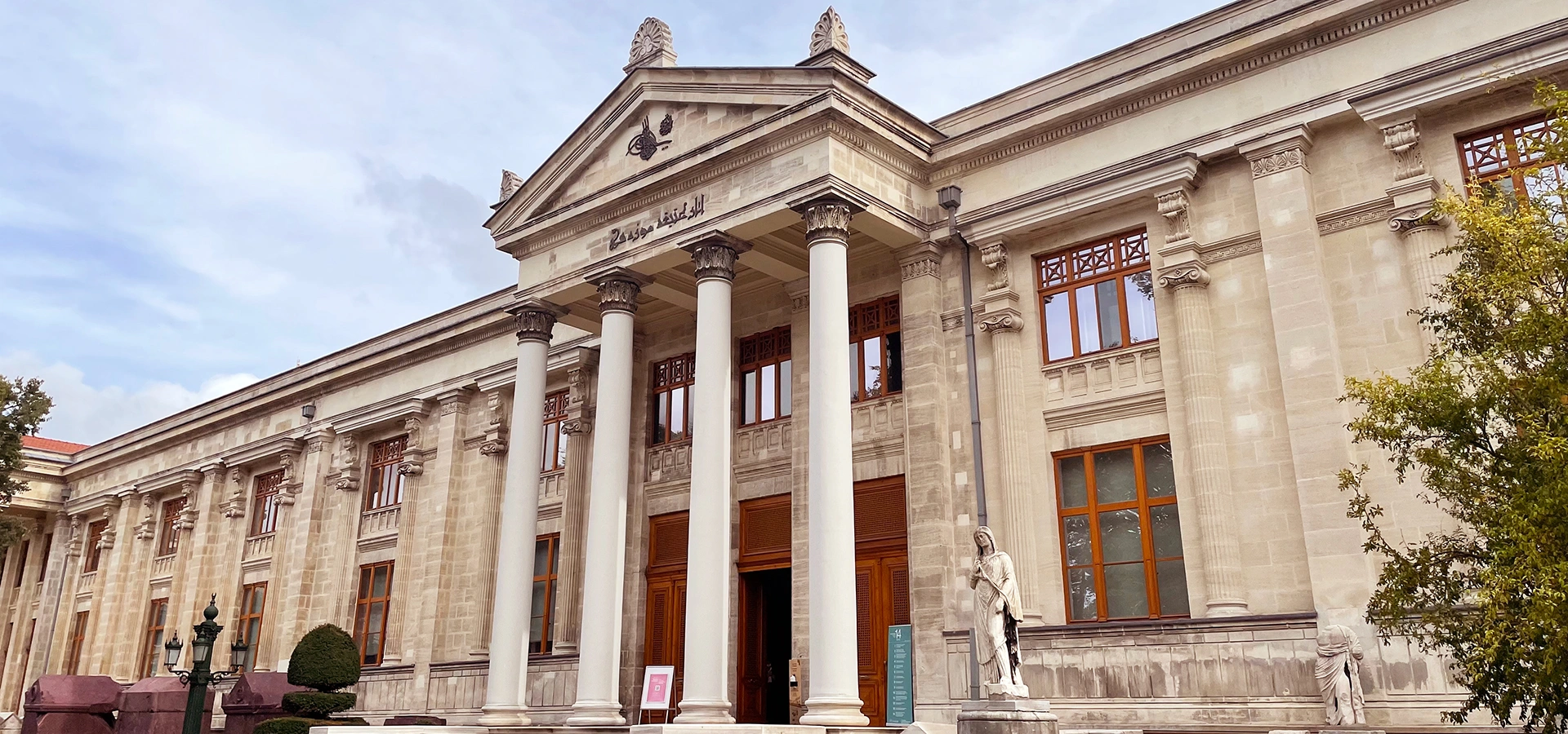 Istanbul Archaeological Museums